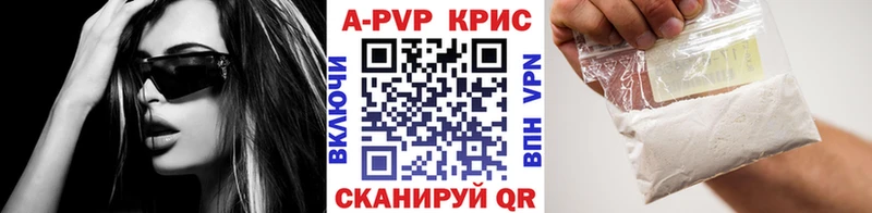 Все наркотики Чистополь A-PVP Галлюциногенные грибы Гашиш МЕТАДОН Меф мяу мяу Марихуана