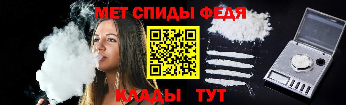 Amphetamine 98% Чистополь