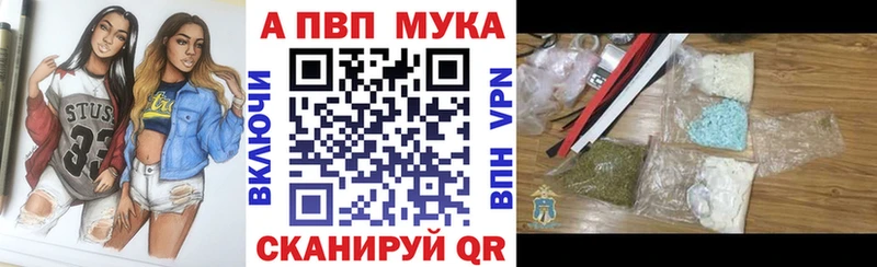A PVP СК Чистополь