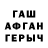 Cocaine FishScale Artur Lobanov
