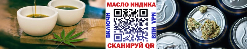 Еда ТГК конопля  где купить   Чистополь 
