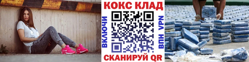Кокаин Columbia  Чистополь 