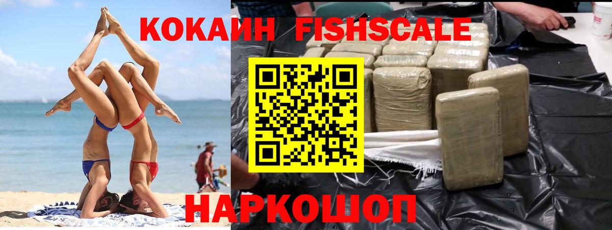 COCAIN 97% Чистополь