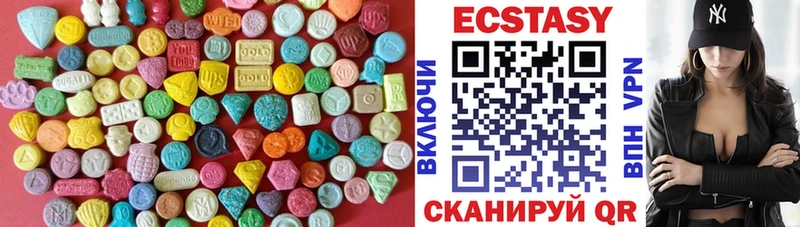 Экстази TESLA  Чистополь 