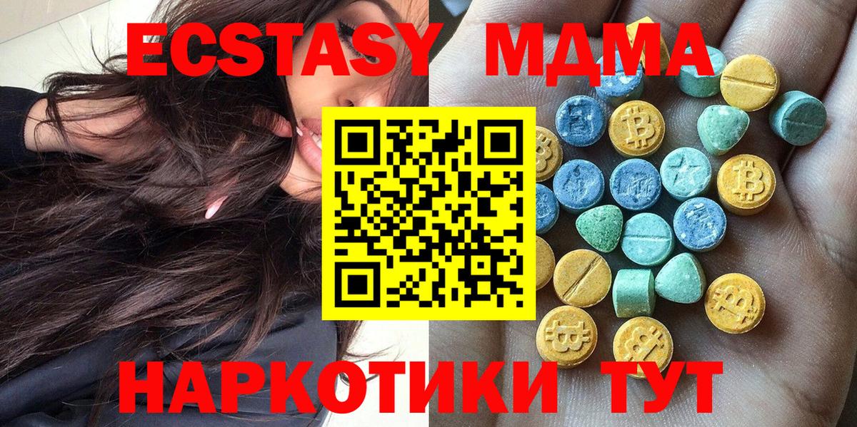 Марихуана  Чистополь  НБОМе  ГАШ  Вход с VPN  Мефедрон   КОКАИН 