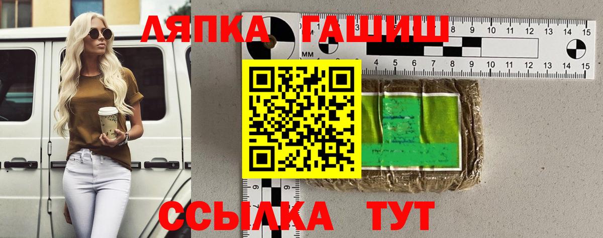 магазин  наркотиков  ГАШ гашик  ГАШИШ ice o lator  Вход с VPN  Чистополь 