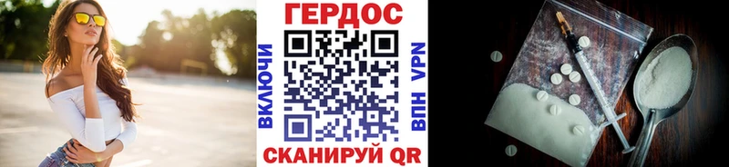 хочу наркоту  Чистополь  ГЕРОИН VHQ 