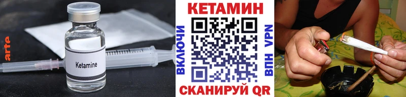 ОМГ ОМГ ССЫЛКА  Чистополь  КЕТАМИН VHQ 