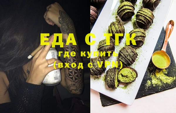 ПСИЛОЦИБИНОВЫЕ ГРИБЫ Алексин