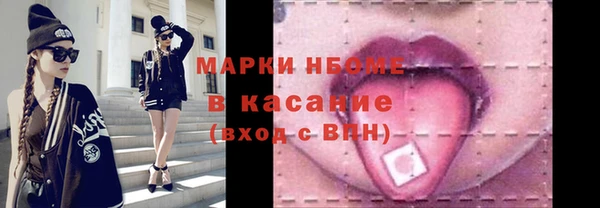 наркотики Алзамай