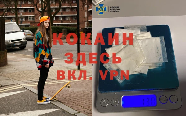 наркотики Алзамай