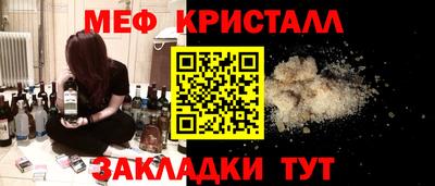 spice Краснознаменск