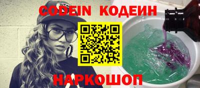 spice Краснознаменск