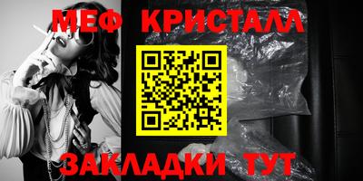 2c-b Краснодар