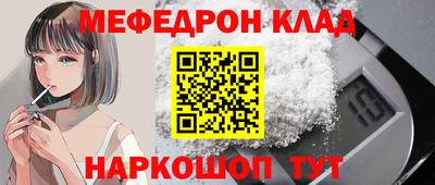 spice Краснознаменск