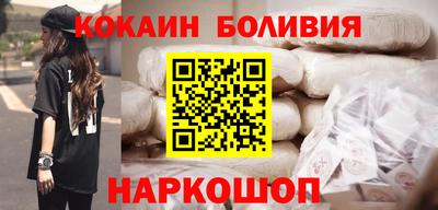 2c-b Краснодар