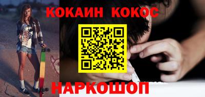 spice Краснознаменск