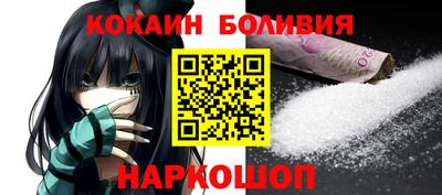 spice Краснознаменск