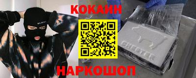 2c-b Краснодар