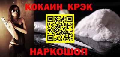 2c-b Краснодар