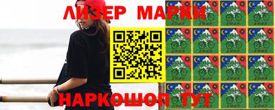 spice Краснознаменск