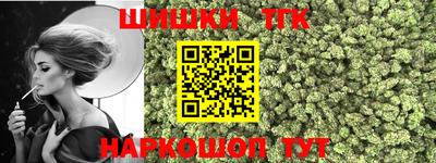 каннабис Краснокаменск