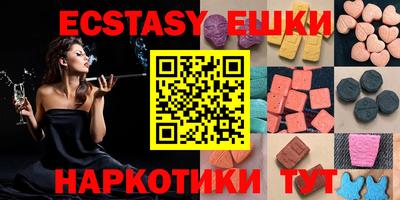 spice Краснознаменск
