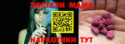 каннабис Краснокаменск