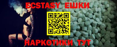 2c-b Краснодар