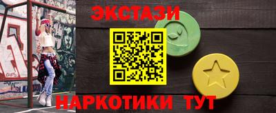 каннабис Краснокаменск