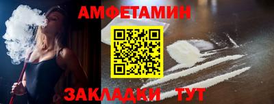 spice Краснознаменск