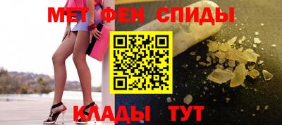 spice Краснознаменск