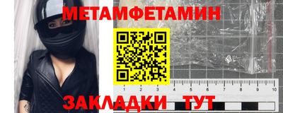 2c-b Краснодар