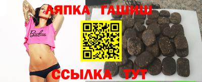 каннабис Краснокаменск