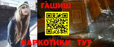 каннабис Краснокаменск