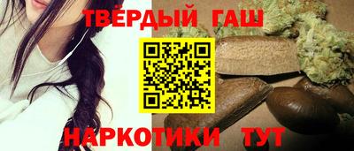 каннабис Краснокаменск
