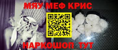 2c-b Краснодар