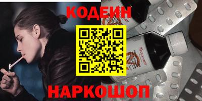 2c-b Краснодар