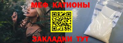 каннабис Краснокаменск