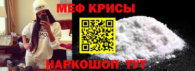 spice Краснознаменск