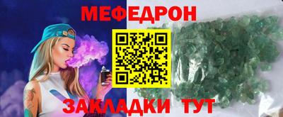каннабис Краснокаменск