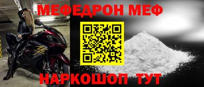 2c-b Краснодар