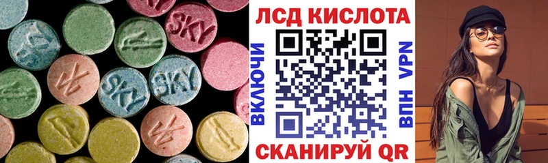 ЛСД экстази ecstasy  Чистополь 