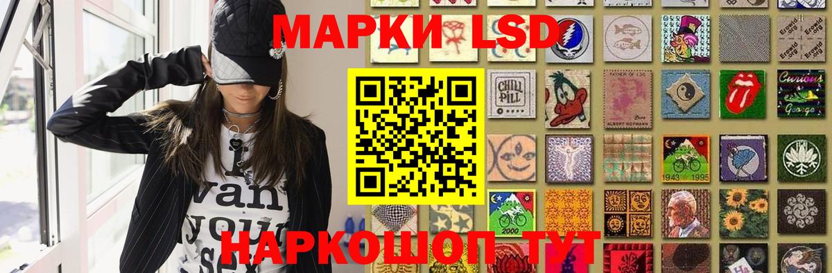 Чистополь  LSD-25 экстази ecstasy  Вход с VPN  Лсд 25 экстази  LSD-25 экстази ecstasy 
