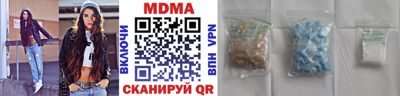 MDMA кристаллы  Чистополь 