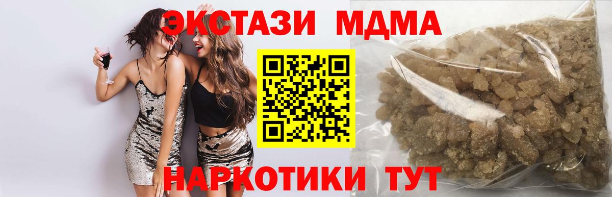 MDMA VHQ Чистополь