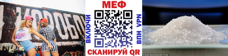 где можно купить   Чистополь  МЯУ-МЯУ VHQ 
