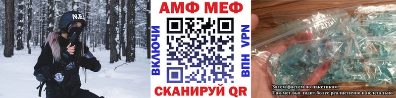 Метамфетамин кристалл  купить   Чистополь 