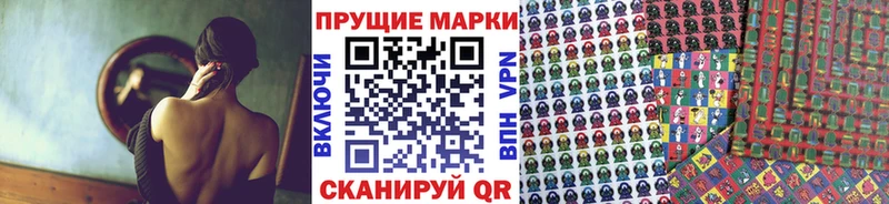 Наркотические марки 1,5мг хочу Чистополь