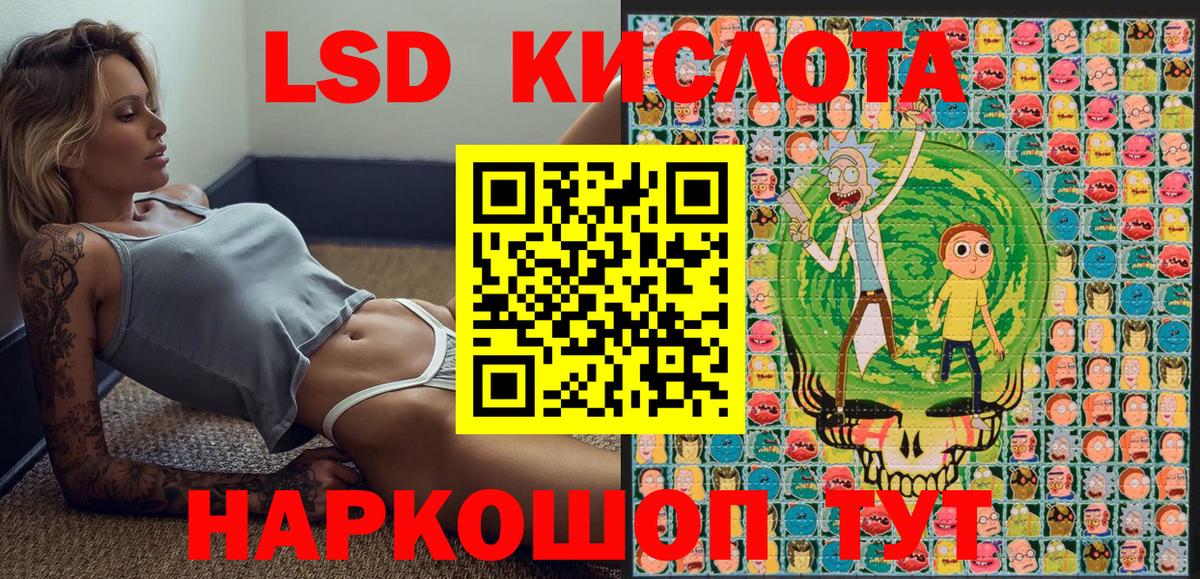 Наркотические марки 1,5мг  Вход с VPN  Чистополь 